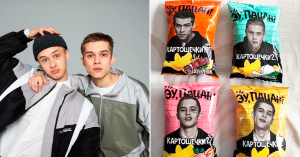 Актеры «Слова пацана» Минекаев и Кемстач запустили в продажу собственные чипсы — «Эу, пацан!»