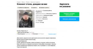«Доедаю за вас»: житель Москвы запустил услугу «клининг стола»