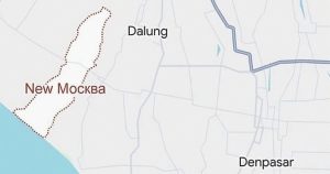 С карты острова Бали удалили обозначение «New Москва» — района, заселенного русскими