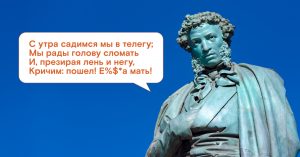 Москва стала самым матерящимся городом России: она обошла даже город Дно в Псковской области