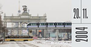 Ровно 20 лет назад в Москве открылся первый и единственный пассажирский монорельс в России