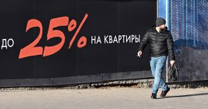 За год рынок ипотеки в Москве обрушился на 58%