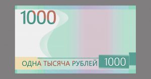 Выбираем памятник: Центробанк запустил голосование за новый дизайн тысячерублевой купюры