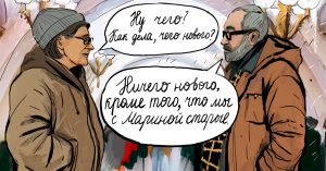 Подслушано в Москве: о чем вы говорили в Измайлово