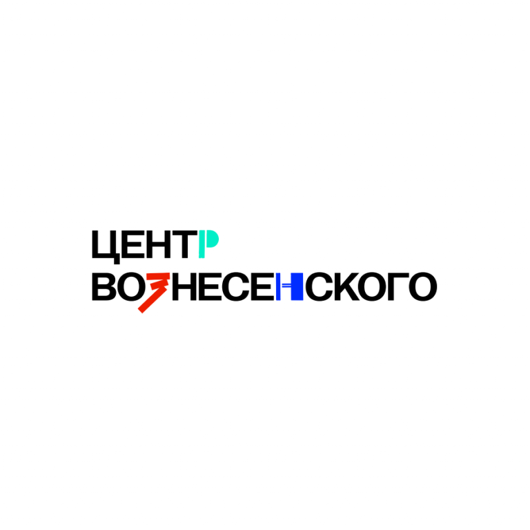 Центр Вознесенского