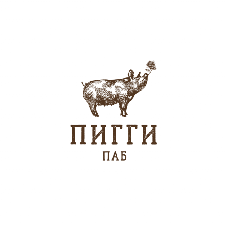 Пигги