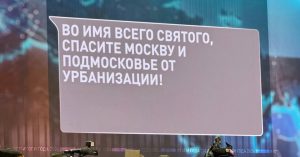 «Во имя всего святого, спасите Москву»: самые яркие вопросы и комментарии с прямой линии Путина