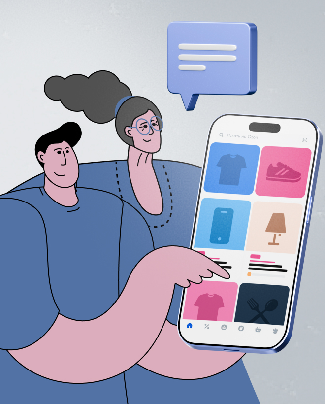 Это точно заказ на Ozon? Как не попасться на уловки мошенников и уберечь своих родителей