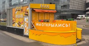 В «Москва-Сити» открылась бургерная с яйцами