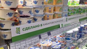 Хабаровский край летом откроет в центре Москвы первый фирменный магазин с продукцией из региона