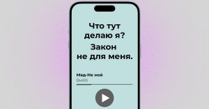 Московского полицейского уволили со службы за рэп с матом и пропагандой наркотиков