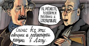 Подслушано в Москве: о чем вы говорили в марте 2025-го