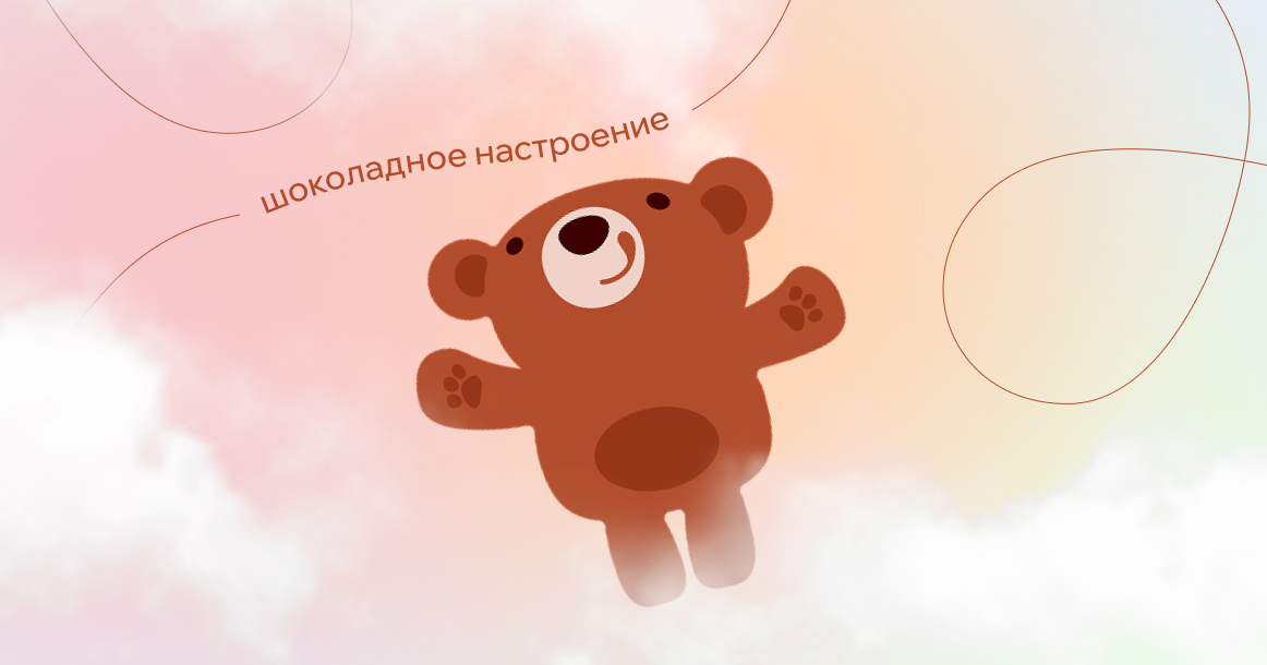 Фабрика победа шоколад