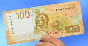 В Госдуме предложили изменить дизайн сторублевой купюры, добавив на нее ЛНР и ДНР
