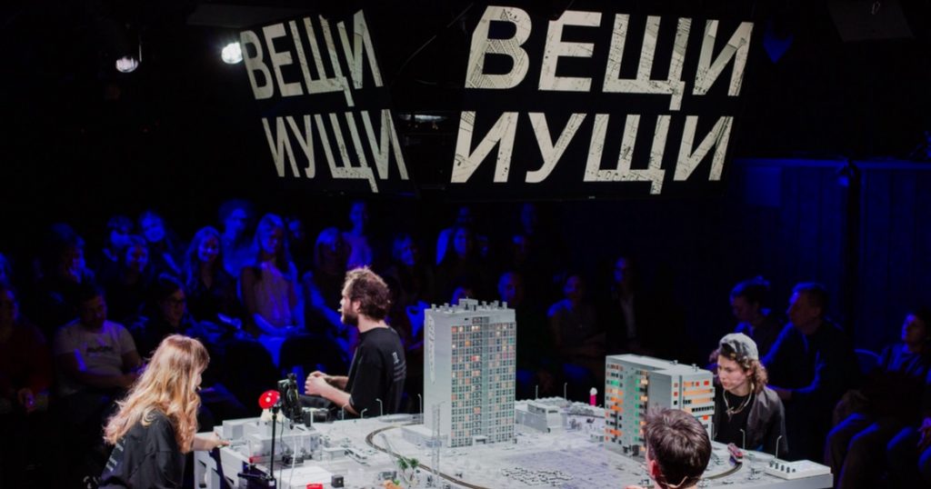 Посмеяться и поплакать от души: новый спектакль «Вещи и ущи» в «Практике»