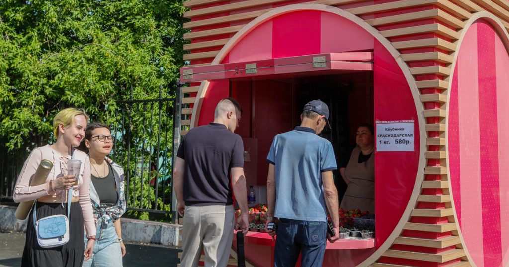 клубника цена