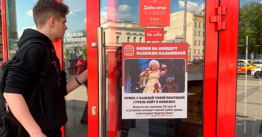 «Бургер Кинг» начал сбор средств на концерт Надежды Кадышевой в закусочной на «Баррикадной»