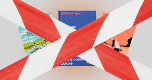 В Москве впервые обвинили книгоиздателей по уголовной статье за пропаганду ЛГБТ-идеологии*