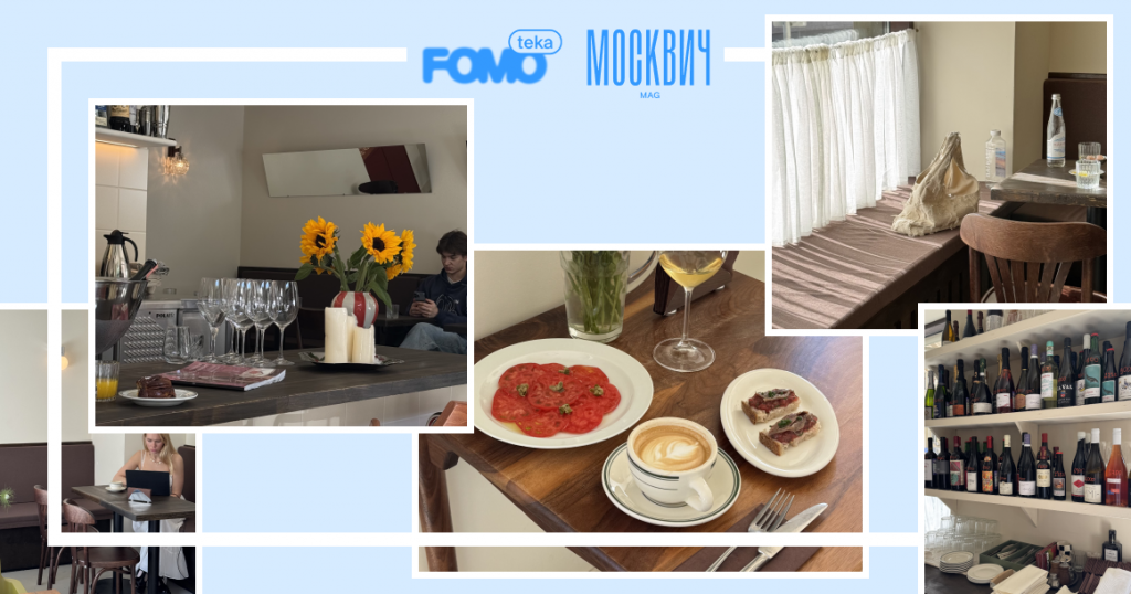 MAY: милейшее бистро от столичных гастро-энтузиастов