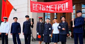 Ретровагоны под потолком и транспаранты: как метро празднует свое 90-летие