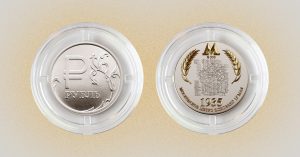 На рублевой монете выгравировали самую маленькую схему метро