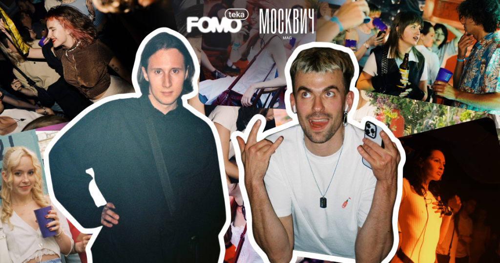 Интервью с создателями фестиваля «Летник»