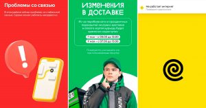 В Москве не работают сервисы и приложения из-за отключения мобильной сети