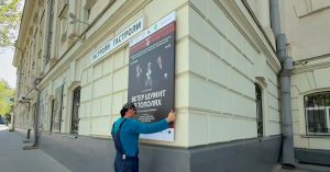 Гастроли московского театра имени Вахтангова отменили в Севастополе