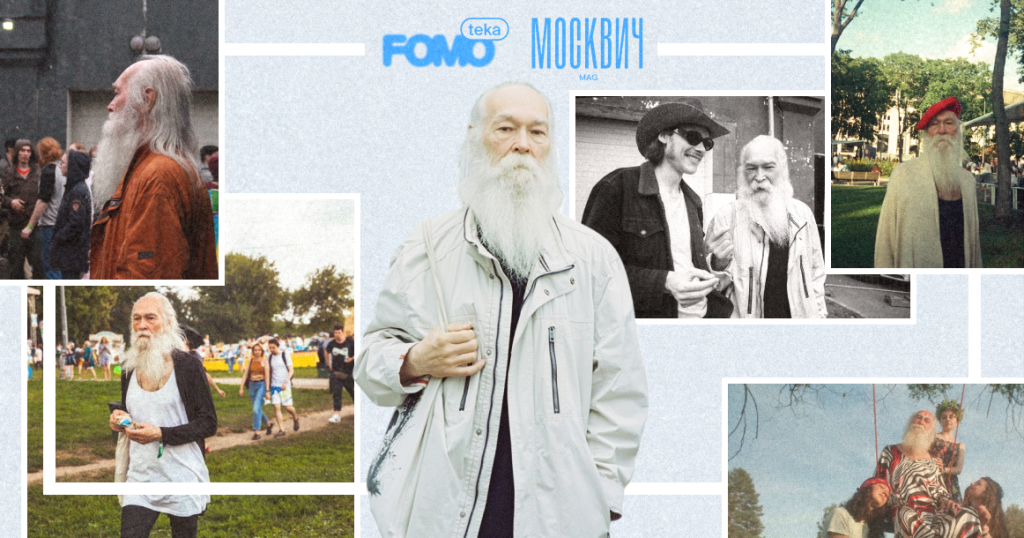 Обложка интервью