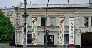 В июле на Петровке откроется трехэтажный ресторан «Санто Джованни» от Татьяны Мельниковой