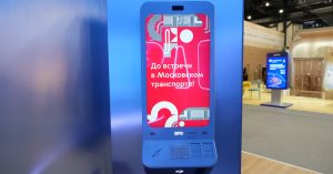 На ПМЭФ показали новые автоматы по продаже билетов в московском метро