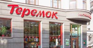 Глава «Теремка» анонсировал запуск алкогольного меню с вином и коктейлями