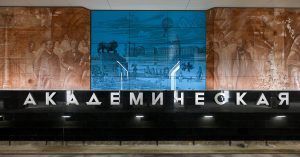На станции «Академическая» Троицкой линии начался монтаж огромного панно в честь 300-летия РАН