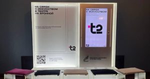 Театр на Бронной и Т2 запустили интерактивную автограф-зону и бронирование столов в буфете