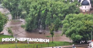 В Москворечье-Сабурово затопило парк