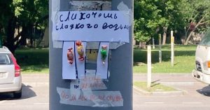 В Москве появился столб с конфетами, «если вдруг захочется сладкого»