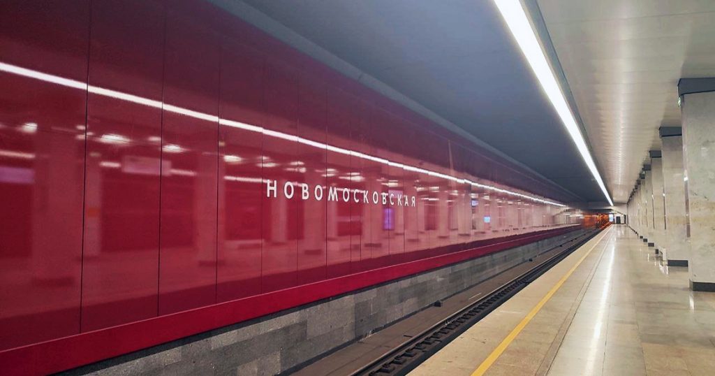 Правительство РФ предложило властям Москвы переименовать станцию «Новомосковская» в «Станкин»