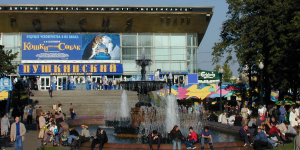 Церетели поспорил с Лебедевым о ценности кинотеатра «Пушкинский» для Москвы