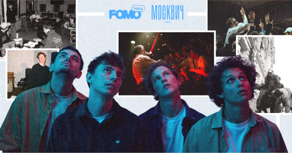 Обложка интервью