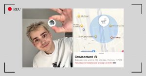 Москвич при помощи GPS-трекера выяснил, куда девается содержимое унитаза