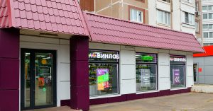 В Москве и других регионах уже второй день закрыты все алкомаркеты «ВинЛаб» из-за масштабного сбоя