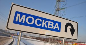 Мособлдума отвергла идею референдума о присоединении Подмосковья к Москве