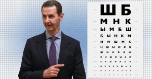 Будущий московский офтальмолог Башар Асад готовится к переезду на Рублевку