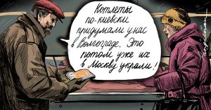 Подслушано в Москве: о чем вы говорили в районе «Дмитровской»