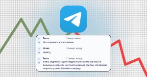 В работе Telegram в Москве произошел масштабный сбой