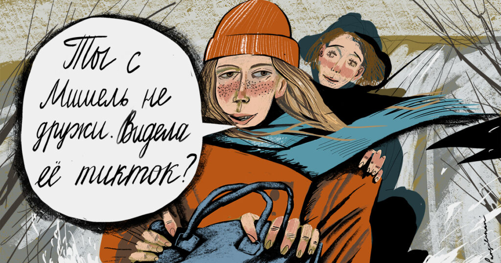 Подслушано в Москве: о чем вы говорили на снежных горках