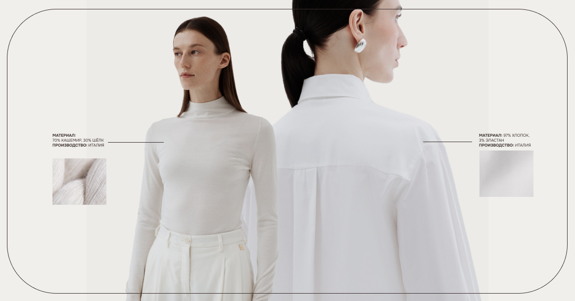 По одежде встречают: какие детали в образе показывают статус современного москвича