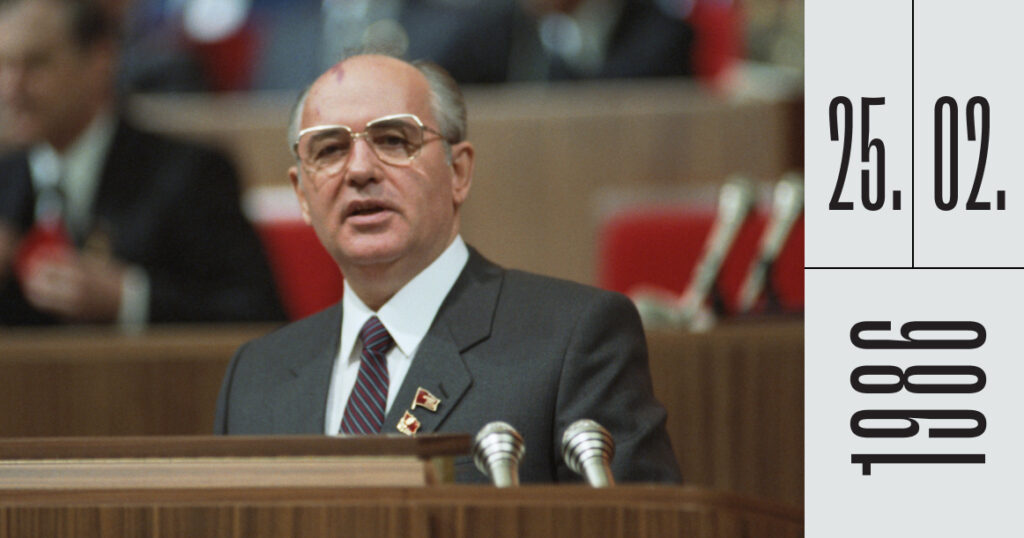Ровно 40 лет назад Горбачев фактически закрыл коммунистический проект СССР