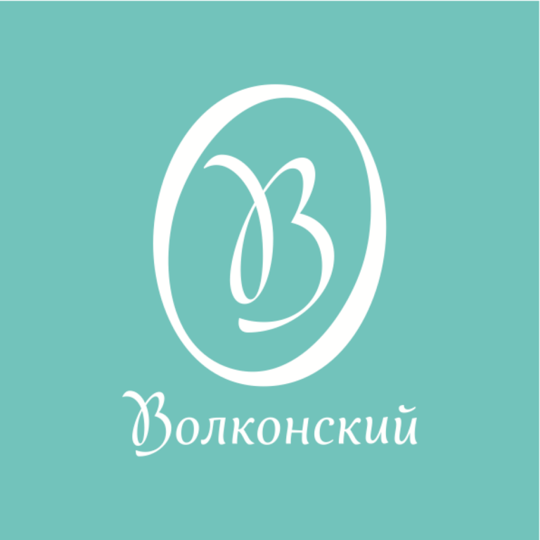 Волконский