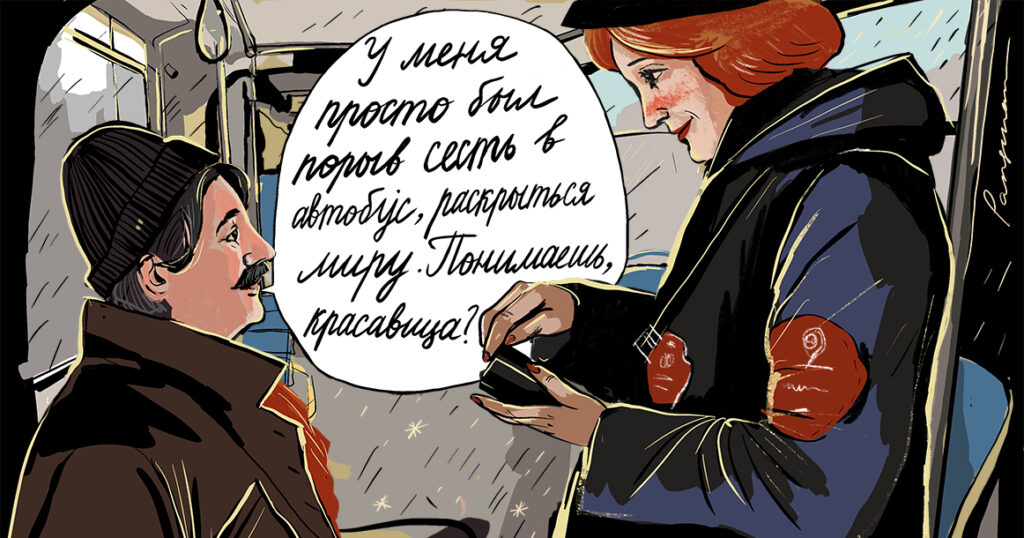 Подслушано в Москве: о чем вы говорили накануне весны
